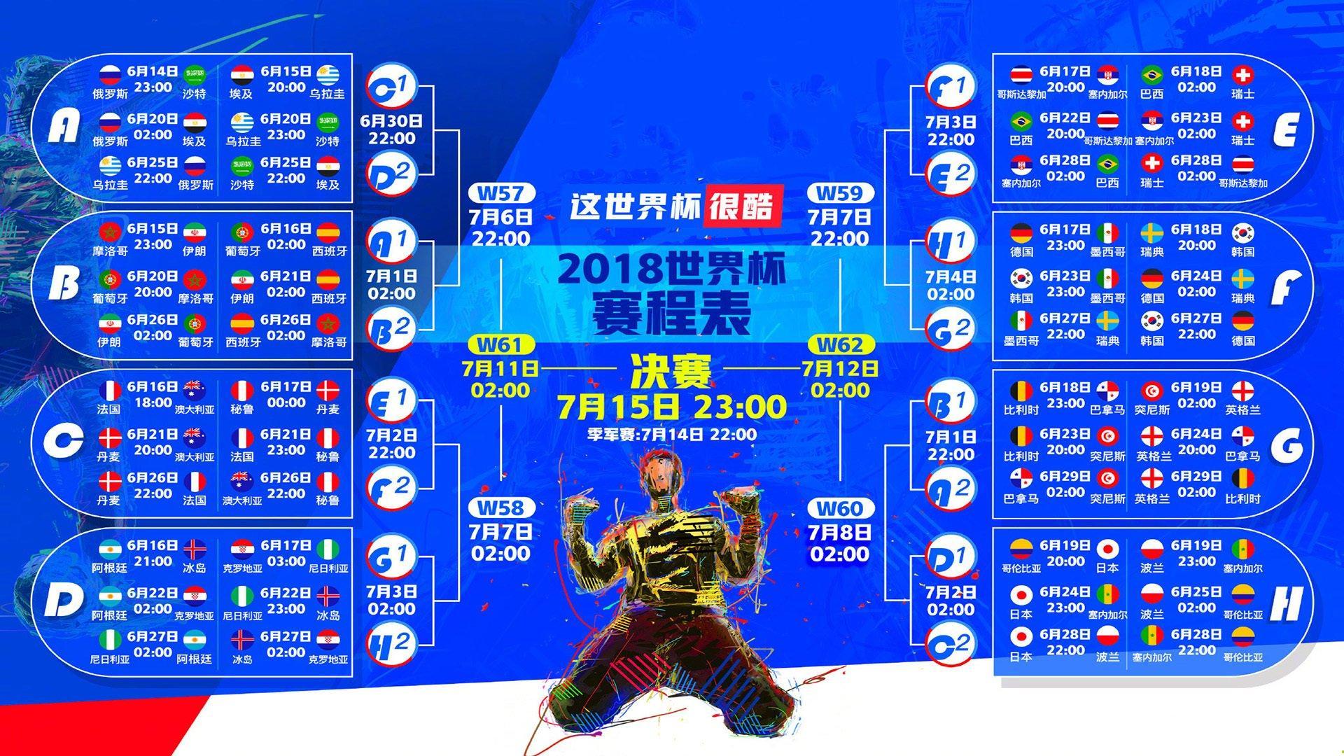 伤病阴霾终散去，巨星复出点燃新希望